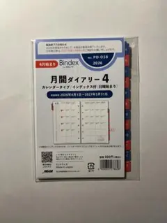 Item thumbnail for item 58985938-7a1f-4b45-addd-6f704cc9981a