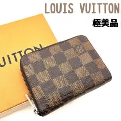 まさやん様専用 正規品 ルイヴィトン ジッピーコインパース コインケース ダミエ