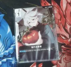 2025年最新】溢れる慈愛の人気アイテム - メルカリ