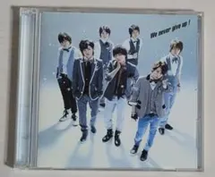 Kis-My-Ft2「We never give up!」MUSICVIDEO盤