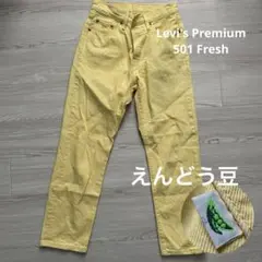 希少モデル★Levi's Premium 501 Fresh 限定 豆タブW24のサムネイル