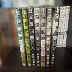 まんが道 全巻セット 全14巻 文庫版 - メルカリ