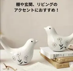 りい様 リクエスト 2点 まとめ商品