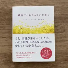 Item thumbnail for item e0381f4a-7b00-44a5-96bb-81a9fea166a0