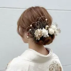 成人式　髪飾り　卒業式　前撮り　結婚式　ウェディング　ドライフラワー