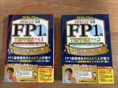 2026年最新】Teppen fpの人気アイテム - メルカリ