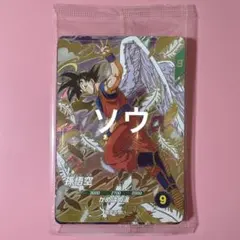 ドラゴンボールスーパーダイバーズ SDVP-020 孫悟空 未開封3枚セット