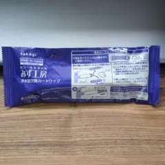 takagi みず工房 浄水器交換カートリッジ JC0032UG - メルカリ
