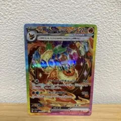 2026年最新】ポケモンカード Flareon-EXの人気アイテム - メルカリ
