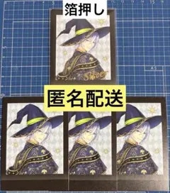 ツイステ ぱしゃこれ ブルームバースデー シルバー レアセット