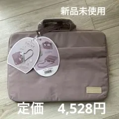 新品　エレコム off toco オフトコ PCバックパック BM-OF07PU