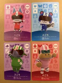 あつまれどうぶつの森 amiiboカード あつ森 1ごう 2ごう 3ごう 4ごう