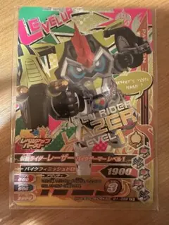 ガンバライジング 仮面ライダー レーザー CP