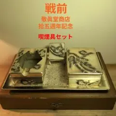 木箱【チャックスGP 腕グル〜ミ〜ジャンボ キーホルダー弍CGP-104】14