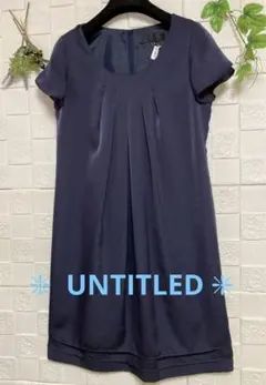 UNTITLEDアンタイトル　膝丈ワンピース　半袖フォーマル　紺色　上品　超美品