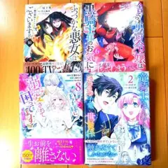 ◎3月新刊◎ꕤ୭*専用出品②܀ꕤ୭*
