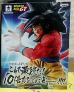 ☆箱無し☆ドラゴンボールフィギュア２体セット
