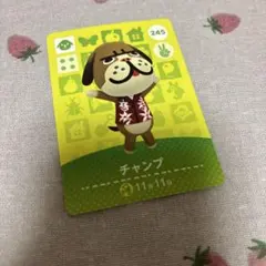 どうぶつの森　amiiboカード　チャンプ