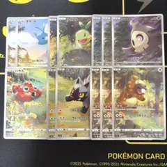 VSTARユニバース AR 28種 ポケモンカードVSTARユニバース AR【全28種類】コンプリートセット