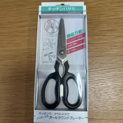 キッチンバサミ HANDY FIT 黒のサムネイル