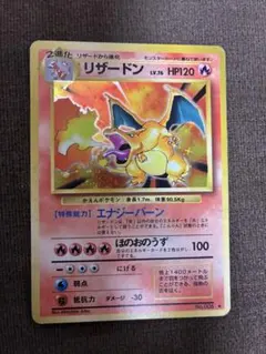 ポケモンカード リザードン LV.76 003/032 | Mercari