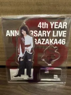 櫻坂46 藤吉夏鈴 アクリルスタンド 4th YEAR ANNIVERSARY - メルカリ