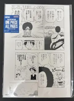 ONE PIECE ALL PAGES イーストブルー編 ナミ - メルカリ