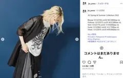 慈雨☆22年SS☆アラエル☆コットンオーガンジーロングブラウス☆墨黒☆美品ですのサムネイル