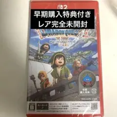 2026年最新】ドラゴンクエストⅦリイマジンド豪華版の人気アイテム