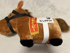 ダノンデサイル アイドルホース 日本ダービー Mサイズ 競馬 JRA