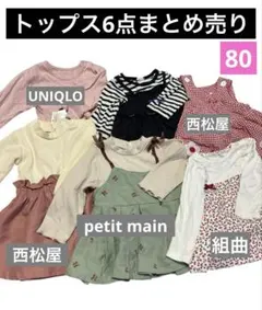 mic様　専用出品