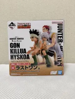 2026年最新】HUNTER×HUNTER グリードアイランド 一番くじの人気