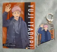 呪術廻戦　虎杖悠仁　虎杖　ブロマイド　アクリルキーホルダー