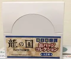 2026年最新】【ボックス】龍の国 ルーンファクトリー 描き起こし缶