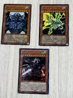 【三幻神】遊戯王 オシリスの天空竜 ラーの翼神竜 オベリスクの巨神兵 高橋和希のサムネイル