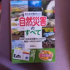 Item thumbnail for item d68f1a8a-5d74-46fd-a24e-da804bb865f3