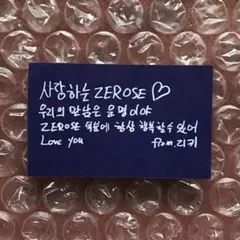 ゼベワン リッキー 落下物 アンコン ソウルコン 韓国 ZEROBASEONE