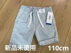 【最終値下げ】新品未使用タグ付きＨ&M デニムハーフパンツ 110cm
