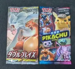 新品未開封 サン＆ムーン 2種類セット ダブルブレイズ ジージーエンド