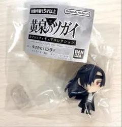【匿名配送】黄泉のツガイ カプセルフィギュアコレクション アサ