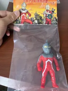 ヤモマーク ソフビ ウルトラセブン A 通常タイプ - メルカリ