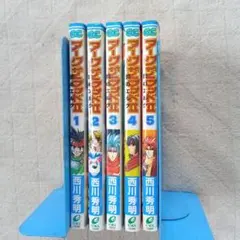 Item thumbnail for item f64f3b49-a540-456a-b3e8-f2e5572df081