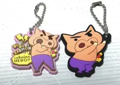 クレヨンしんちゃん　ラバーチャーム　ぶりぶりざえもん2個セット