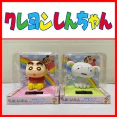 【プライズ】クレしん ゆらゆらソーラー パステルver. 2種セット