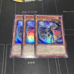 Item thumbnail for item 04fd966e-b4e8-4b6f-b735-8b0bf95c9ad9