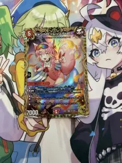 2026年最新】キャンベロ 金トレジャーの人気アイテム - メルカリ