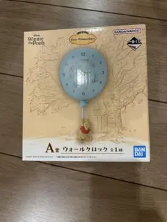 プーさん ウォールクロック 約24cm 1番くじA賞
