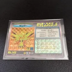 週末限定セール未削りTOMY ポケモンスクラッチ　No.145サンダー 週末限定セール未削りTOMY ポケモンスクラッチNo.145サンダー