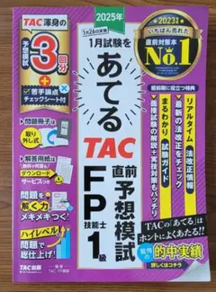 Item thumbnail for item 2eb0757c-d6c4-4905-a84c-854f079d0986