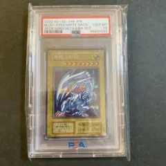 2026年最新】ULTIMATE KAIBA SETの人気アイテム - メルカリ